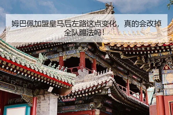 mu-ba-pei-jia-meng-huang-ma-hou-zuo-lu-zhe-dian-bian-hua-zhen-de-hui-gai-diao-quan-dui-ti-fa-ma-2-825.jpg