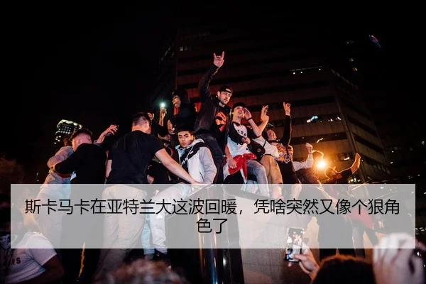 si-ka-ma-ka-zai-ya-te-lan-da-zhe-bo-hui-nuan-ping-sha-tu-ran-you-xiang-ge-hen-jue-se-le-2-270.jpg